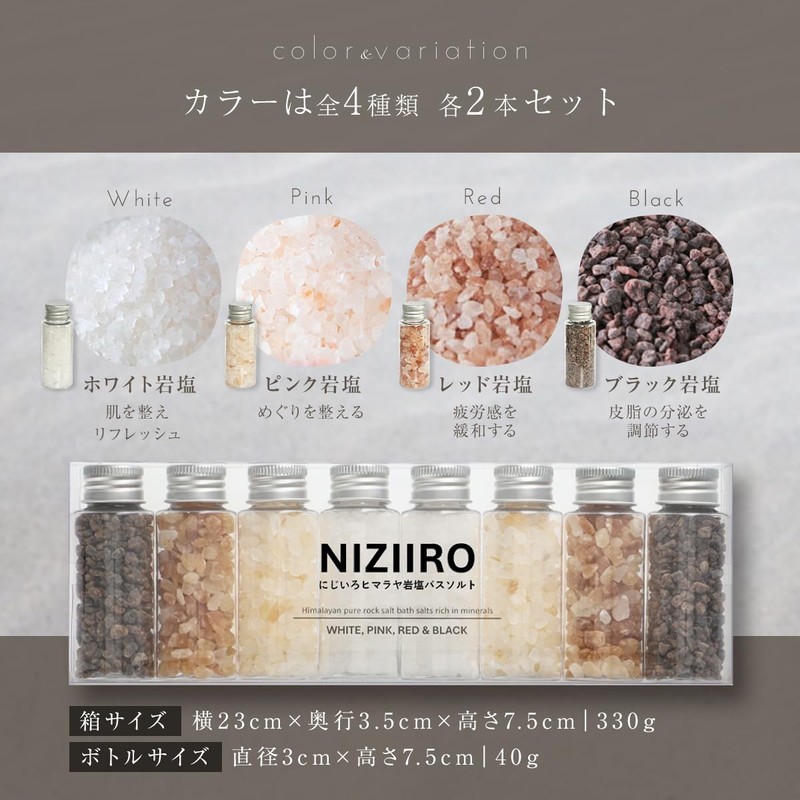 NIZIIRO Hiroshiro Himalayan Rock Salt Bath Salt, Set of 8,