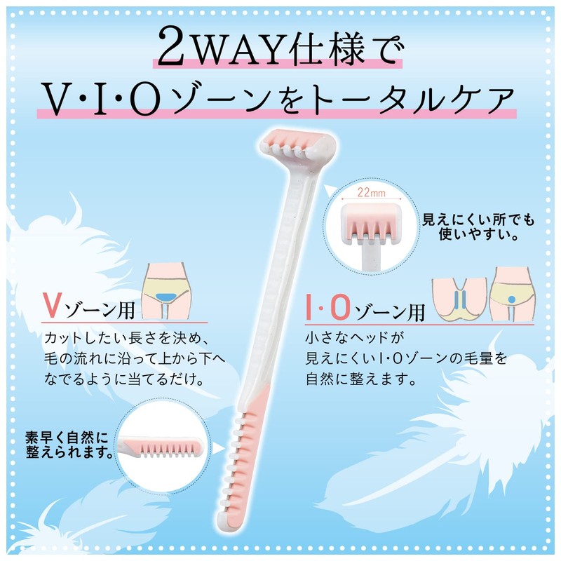 FEATHER VIO-S Piany, For Delicate Zones, 1 Piece