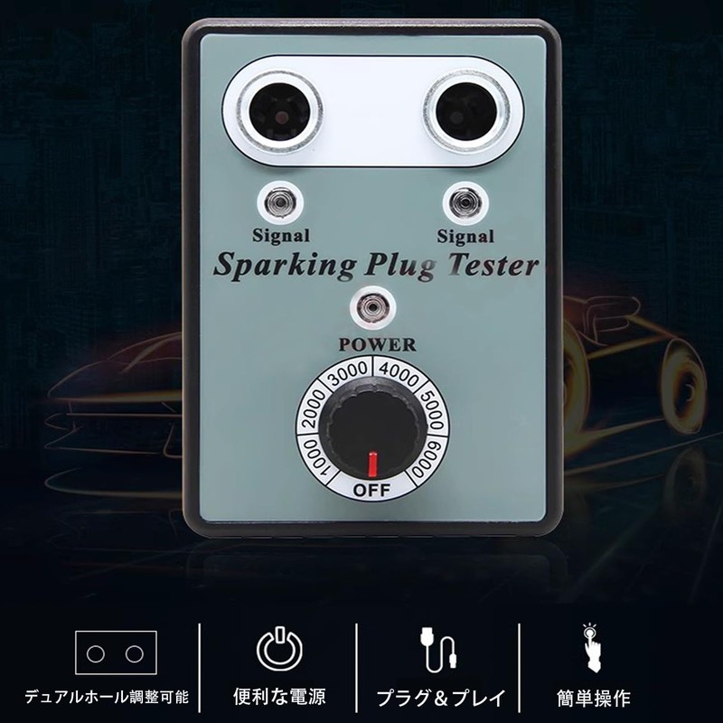 AIPUDE Spark Plug Tester Adjustable Dual Hole Car DC12V Car