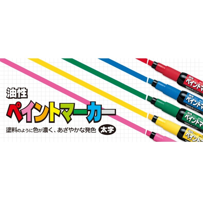 Pentel Permanent Markers, Paint Markers, Bold Point, Gold MWP30-X