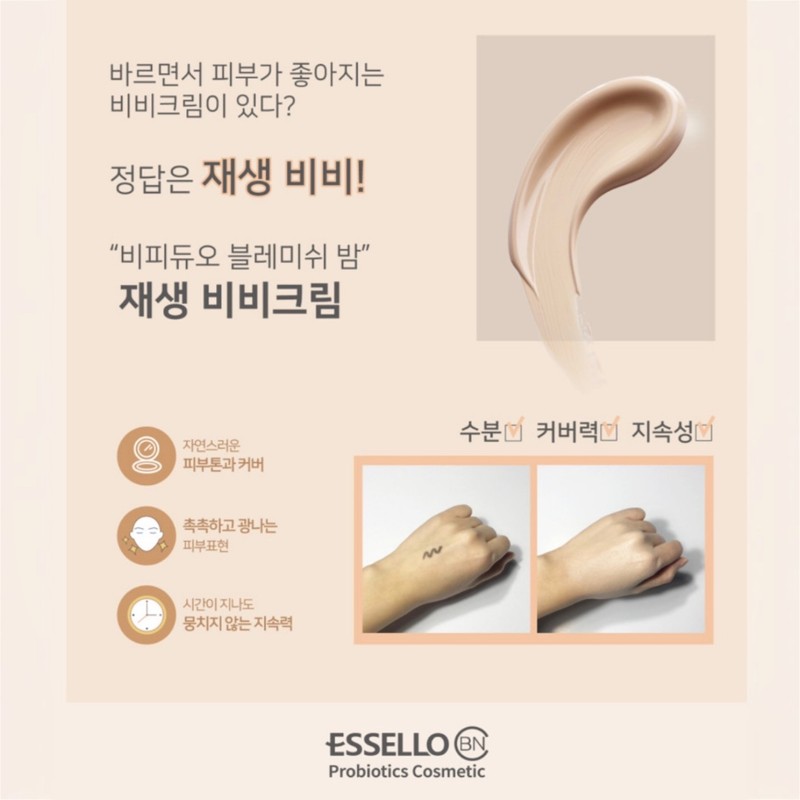 Essello Lactobacillus BB BP Duo Blemish Balm Pro 30ml /