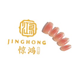JINGHONG handmade nails,press on nails, french,minimalist,elegance,short coffin,Size-S