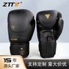 ZTTY New Cross-Border Boxing Gloves for Adults, Kickboxing, Fighting, Professional Sandbag Training PU Boxing Gloves 2 + 14OZ