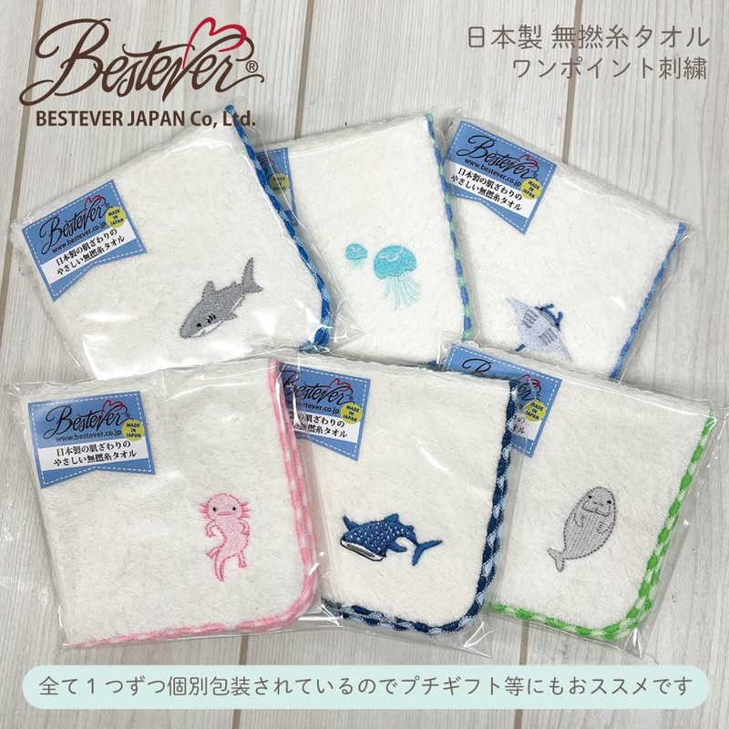BESTEVER, Made in Japan, 100% Cotton, Untwist Yarn, Unbleached, Hand