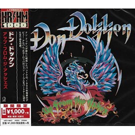 アップ・フロム・ジ・アッシェズ