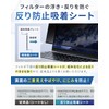 HOGOTECH MacBook Air 13.6-inch M3 M2 Magnetic, Anti-Glare, Blue Light