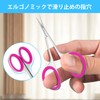 CGBE Cuticle Scissors Extra Fine Curved Blade, Eyebrow Scissors, Super