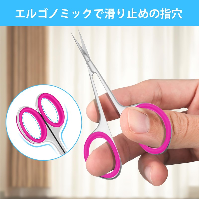 CGBE Cuticle Scissors Extra Fine Curved Blade, Eyebrow Scissors, Super