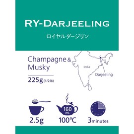 WN Royal Darjeeling, 8.9 oz (225 g)