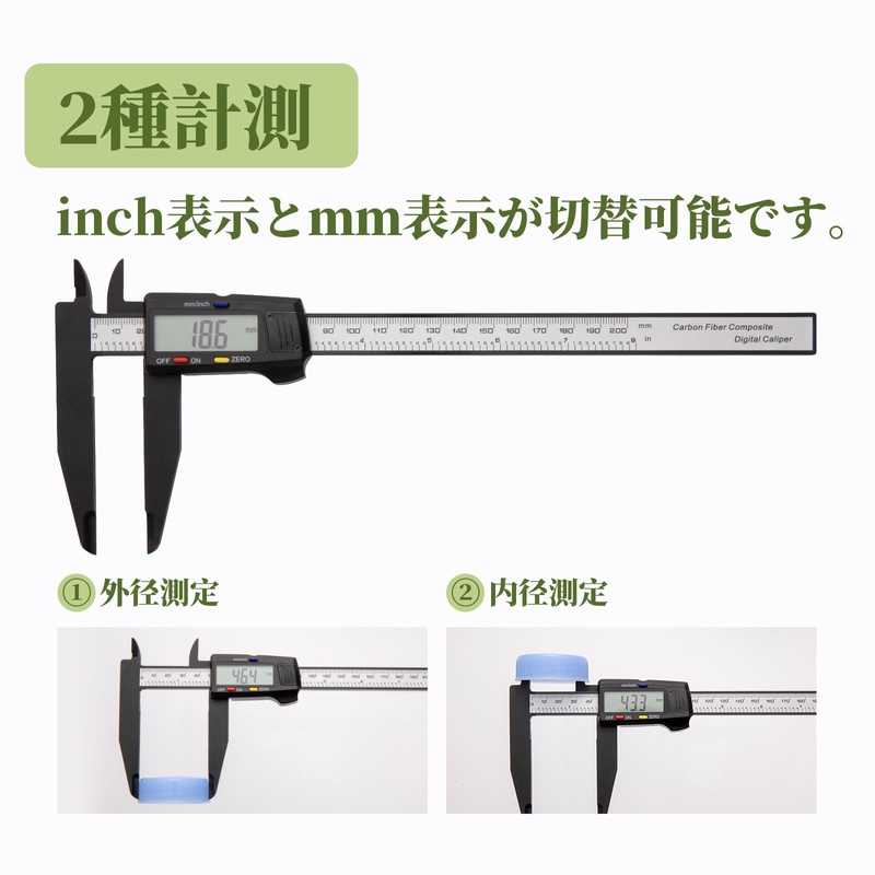 SCITOOLS Vernier Caliper 7.9 inches (200 mm) Digital Caliper Measuring