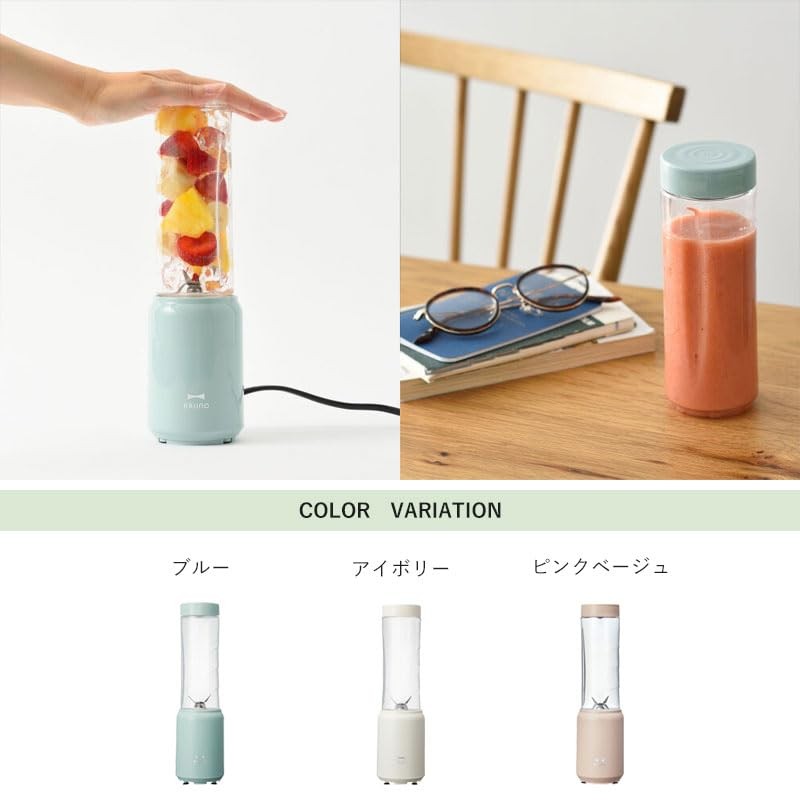 Bruno BOE073-PBE Mini Blender Bottle, Breaks Ice, Great Gift, Smoothy,