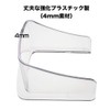 Akayama Wireless Intercom, Rain Cover, Rain Cover, Plastic, Entryway, No