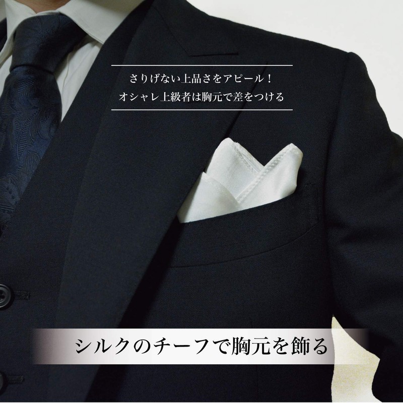 GEMINI Men's Silk Pocket Square for Weddings, Plain, Parties, Silk,