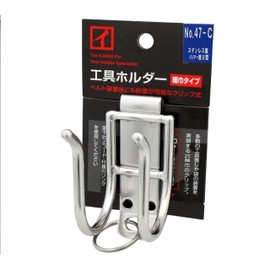 Kakui Tool Holder, Narrow Type (Clip Type), Hammer Slot, No. 47-C Tool Storage