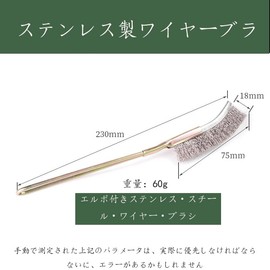 Wire Brush Stainless Steel Drain Brush Rust Remover Strong Bath Wire Brush - Made of High Strength Stainless Steel, Perfect for Cleaning Curved Heads, Drain and Corner