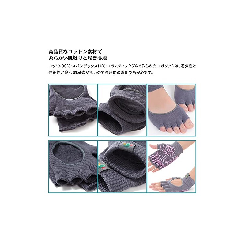 OHplus Yoga Gloves x Yoga Socks Set, purple/white