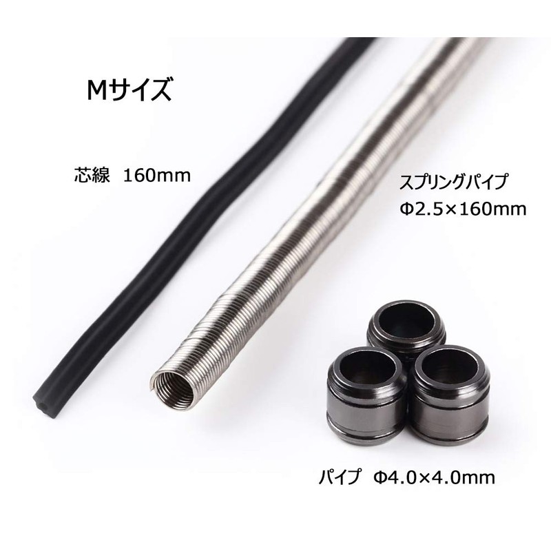 R-STYLE Aluminum Pipe (Black Metal), Pipe, Spring & Core Wire