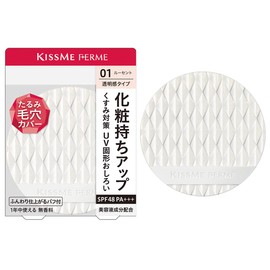 Kiss Me FERME Presto Powder UV 01, Transparency Type, 0.2 oz (6 g) (x1)