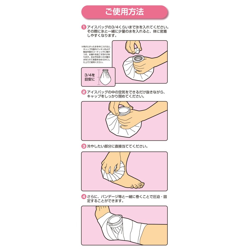 Trade One Ice Bag 1000 Pink