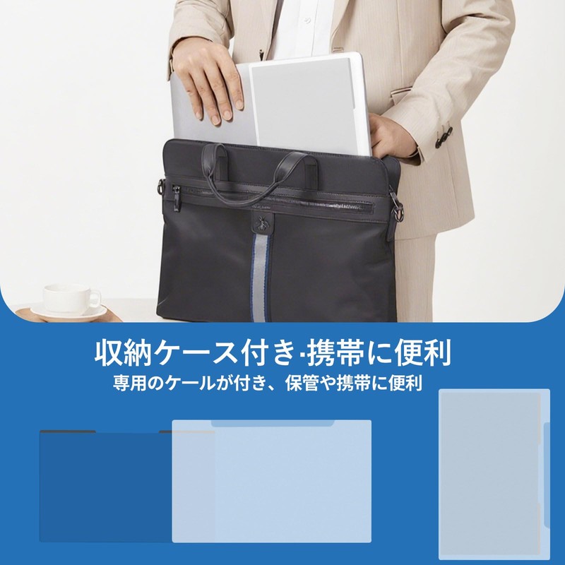 STARY 14" 16:10 Magnetic Anti Peeking Filter, Privacy Filter, Screen