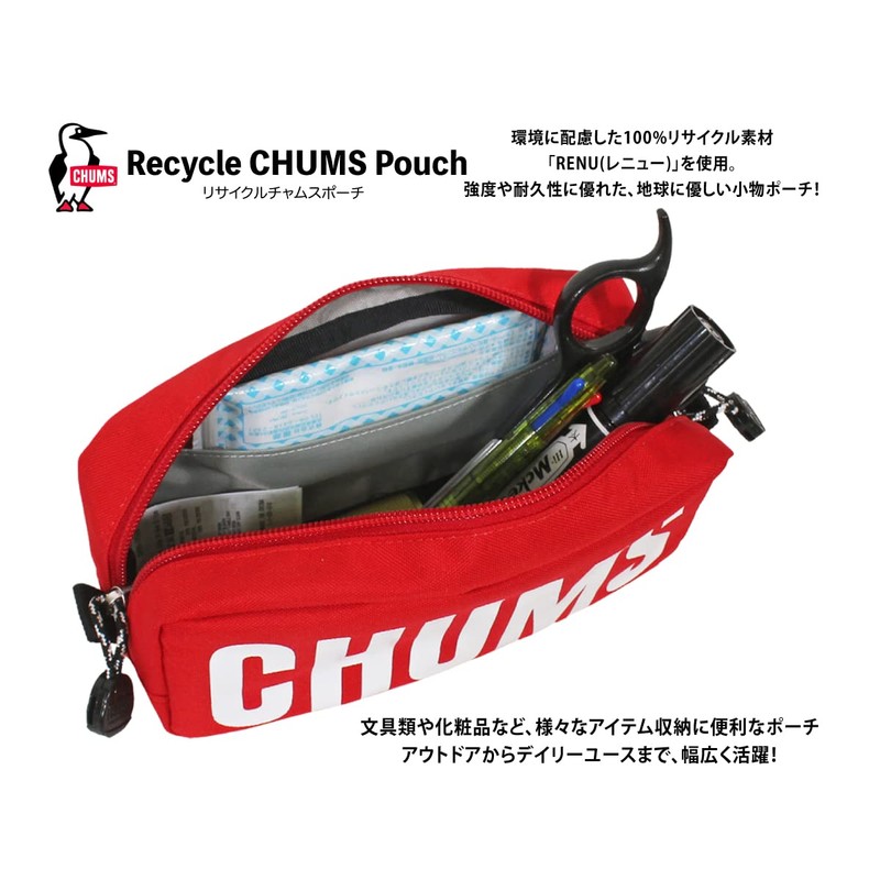 CHUMS CH60-3586 Recycled Chum Pouch, Pen Case, Cosmetics, B005: Brown,