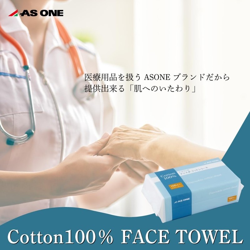 As One Cleansing Towels, 1 Pack, 3 Sets of 100