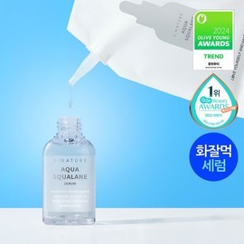 [Smooth Glow/Moisturizing Genius Serum] Esnature Aqua Squalane Serum 50ml Refill Pack / 에스네이처 아쿠아 스쿠알란 세럼 50ml 리필팩