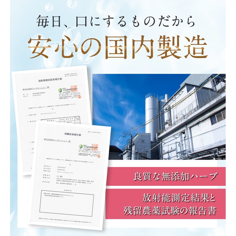 【少量パック10包 朝スッキリサポート】自然派ハーブ 1包にたっぷり5g デルバラスリムビューティ 21種類の原材料 1包5g x 10包 ほうじ茶風味 カロリーゼロ