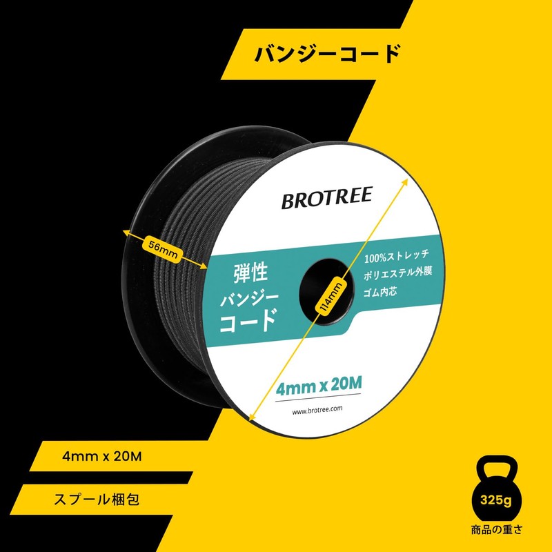 Brotree Bungee Cord, Shock Cord, Round Elastic Cord 4mm, High