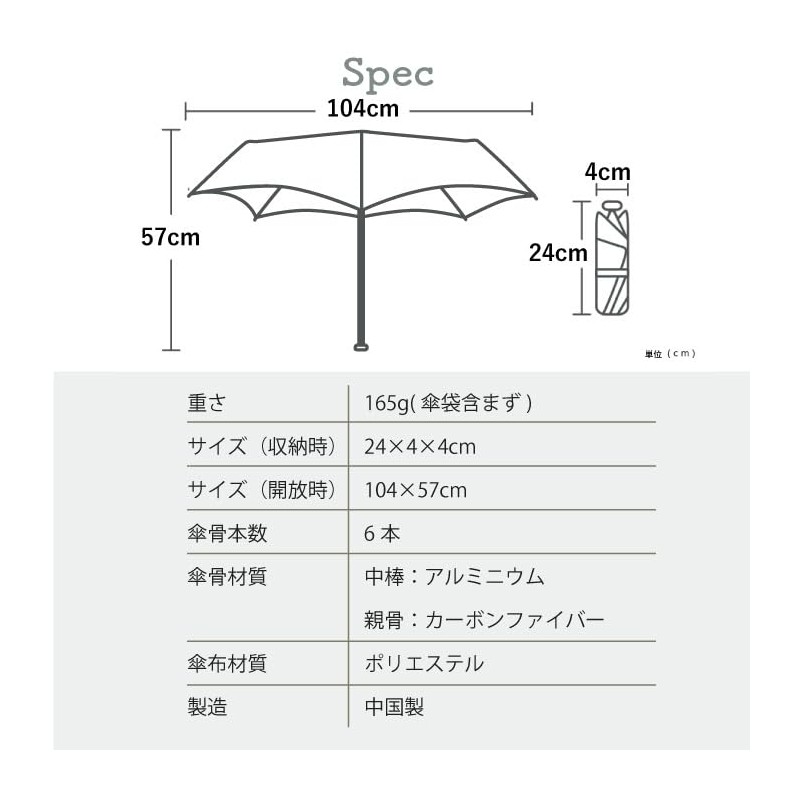 F-SEASONS M5 Large but Light Carbon Rib, Parasol, Folding Umbrella,