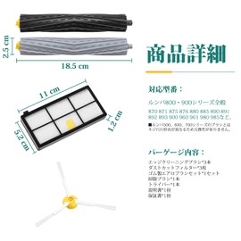 13 Pcs Replacement Supplies Set for Roomba 800 900 Series 870 880 980 Compatible Brush Filter