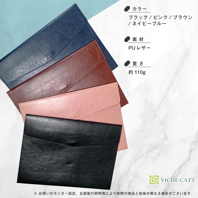 VICHE CATT File Case, PU Leather Document Case File A4