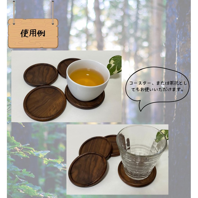 tallnext Tea Cup Coasters Stylish Walnut Tree Set of 4