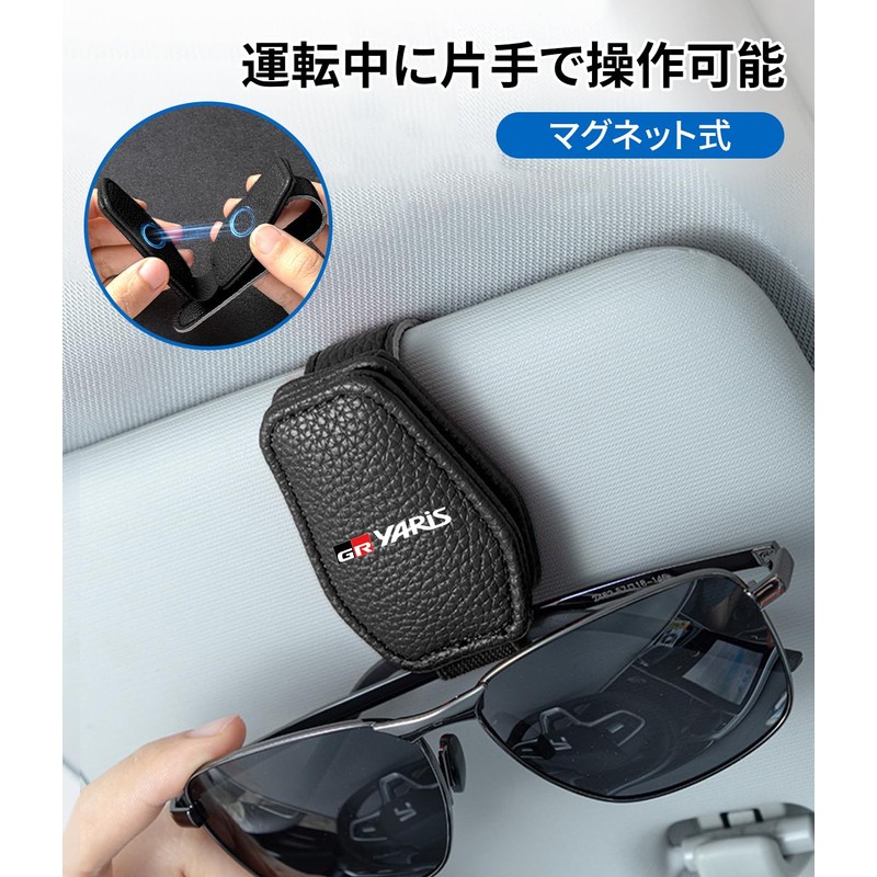 GR Yaris Universal Car Sunglasses Holder with Logo Glasses Holder