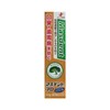 Masdent Pro 1.8 oz (50 g) x 3 Pack