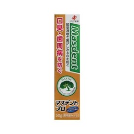Masdent Pro 1.8 oz (50 g) x 3 Pack