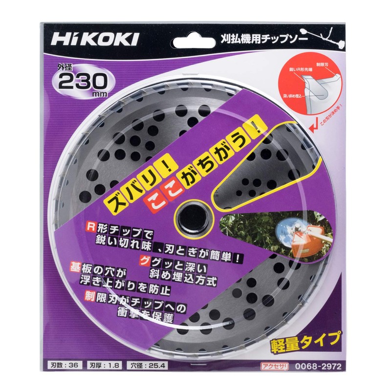 HiKOKI 0068-2972 Chip Saw Lightweight Type 9.1 inches (230 mm)