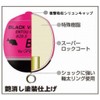 グレックスプラス ブラック ベリタス 環付遠投チヌ オレンジ（カン付きウキ） (3B/オレンジ(カン付き))