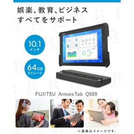 Fujitsu ARROWS Tab Q509 Windows 11 / 10.1 / Celeron N4000 / Memory: 4 GB / SSD: 64 GB / 1920 x 1080 / Wi-Fi / Bluetooth / Camera Built-in Cradle Included Protective Case Office2024