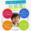 Children's Lipamine PS Phosphatidylserin, Children's Supplement, Lambne Flavor