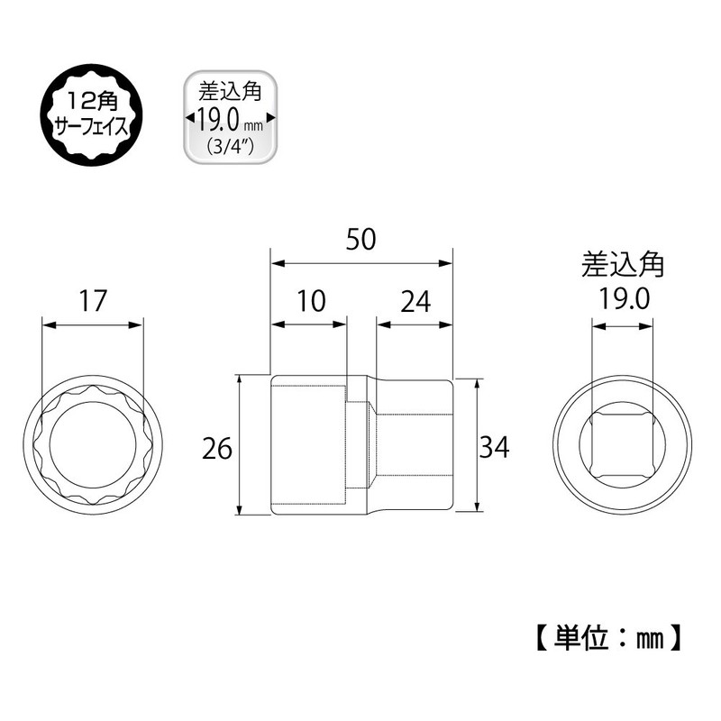 TOP Socket Socket for Wrench, 0.75 inches (19.0 mm), S-617,