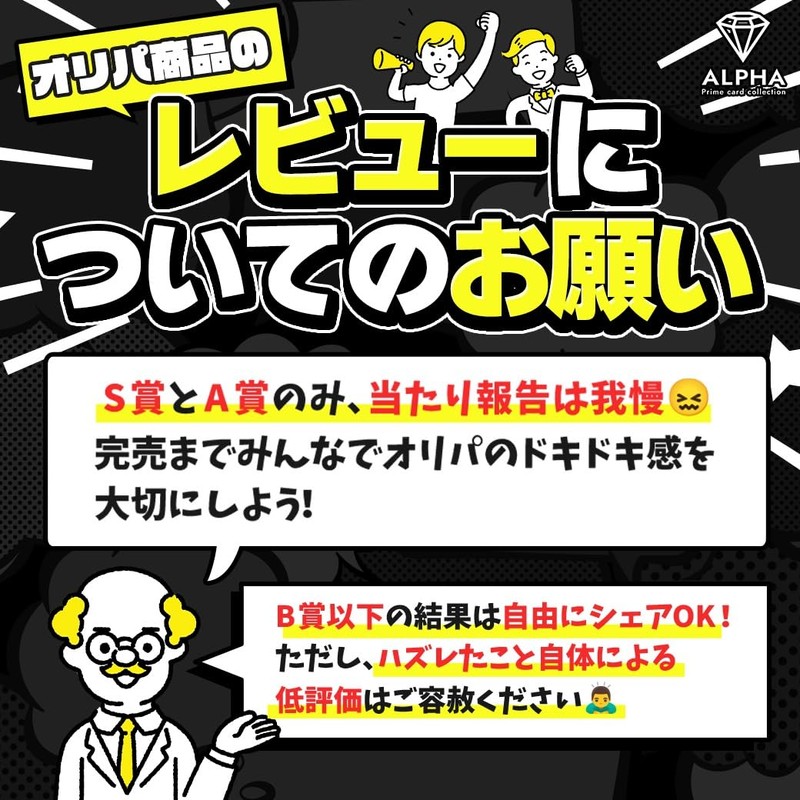 Acerola Olipa Olipa (10 Row Olipa) Lot 1