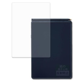 FILMEXT Film for King Jim Boogie Board BB-20, Paper-Like Painting, Protective Film, Reduce Reflection, Made in Japan