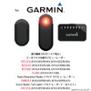 Clip-Type Safety Light Mount for Garmin Varia [Clip-GMVaria] Saddlebag Taillight