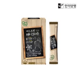 [Hanmi Corporation] First Bean Takeout 1 Box Coffee Diet / [한미양행] 퍼스트빈 테이크아웃 1박스 커피다이어트