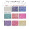 Hotz Japan Abalone B XL Red