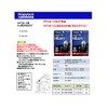 HAPPISON YF-403-BW HEAVY for Tatchi Floats XS