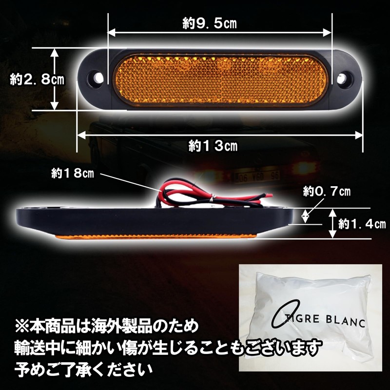 TIGRE BLANC LED Reflector General Purpose Side Marker Reflector Small