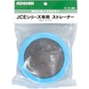 KOSHIN PA-273 High Pressure Washer for JCE Strainer