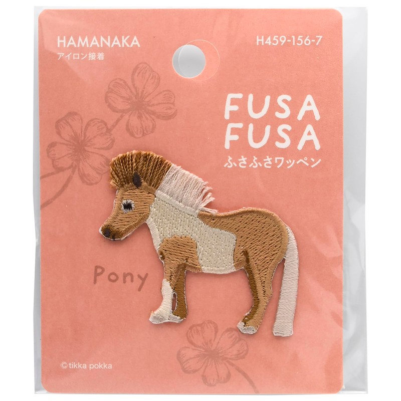 Hamanaka H459-156-7 Iron On Patch Bushy Patch Pony